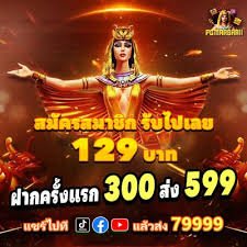 milion88 Pertaruhan Skor Keseluruhan